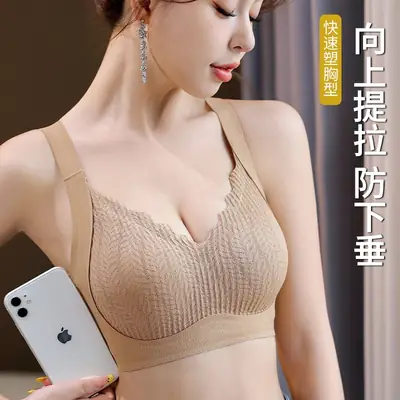 Women's Black Pull-Up Bra No Mark No Ring Fixed Cup