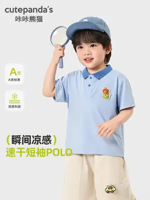 Kaka Panda Boys T-Shirt Set Summer Casual Baby Boys