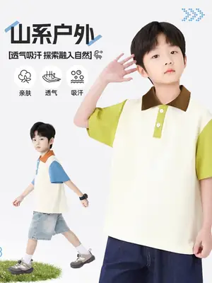 Boys Polo Shirt Sleeve Summer 2025 Brown Button