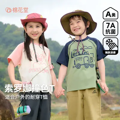 Pink Heart Print T-Shirt for Kids Summer Wear