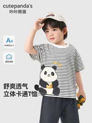 Kaka Panda Girls T-Shirt Boys Summer Casual Baby Wear