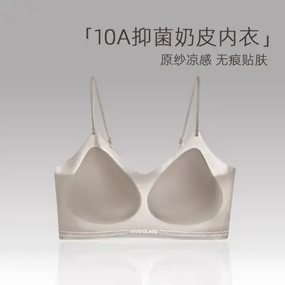 Herbal Camellia Ultra-Thin Cool Seamless Underwear Women's Wireless Plaid Breathable Plaid Vest Style Beautiful Back Bra