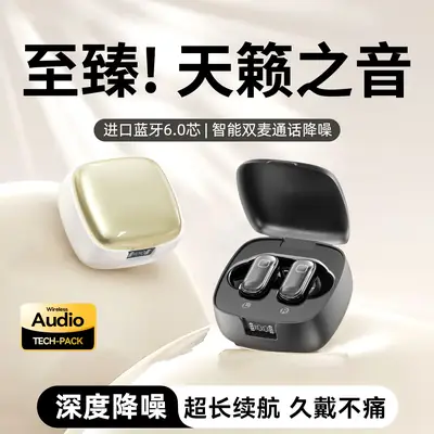 2026 Noise-Cancelling Wireless Earphones In-Ear Bluetooth
