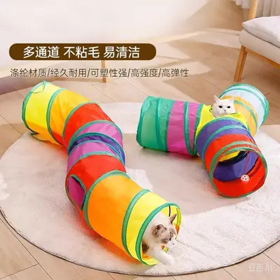 Pet Supplies Amazon New Rainbow Straight-Through Cat Tunnel Self-Entertaining Educational Cat Toy Foldable Cat Tunnel