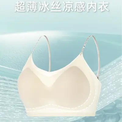 Cool Breathable Non-marking Underwear Women Summer