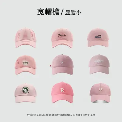 Pink Baseball Cap with 7 Logo & Wide Brim