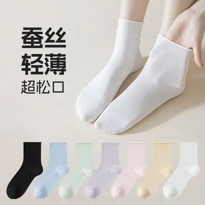 Mulberry Silk Ultra-thin Breathable Women's Stacking Socks Roll-up Super Loosen Moon Socks Summer Modal White Mid-tube Socks