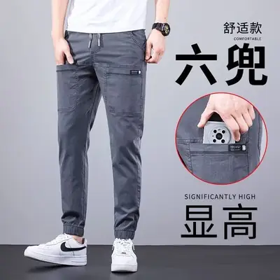 Men Dark Blue Elastic Waist Straight Leg Pants 2025
