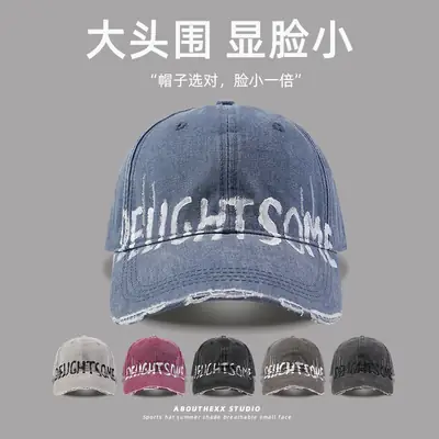 American Retro Washed Hole Cap Women Wide Brim Big Head