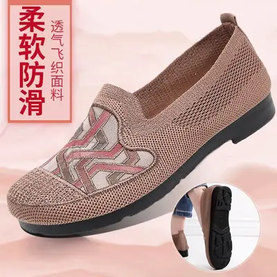 Women's Maroon Slip-On Mesh Shoes Comfortable