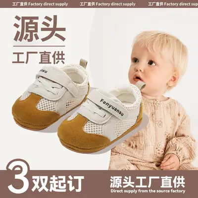 Summer New Baby Mesh Shoes Baby Toddler Shoes 3-6-12 Months Toddler Shoes Mesh Breathable Soft Sole Sandals