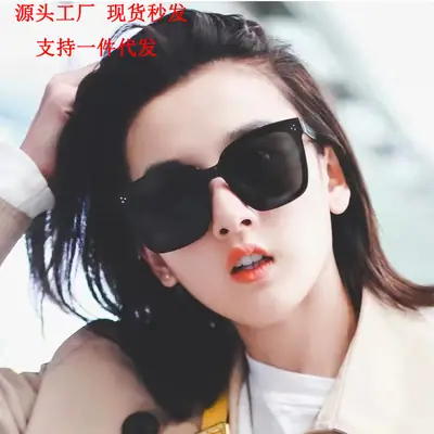 Korean Style Square Sunglasses Large Frame Slimming Didi