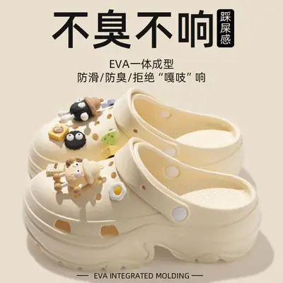 Princess Crocs 2024 Eva Outerwear Non-Slip Women