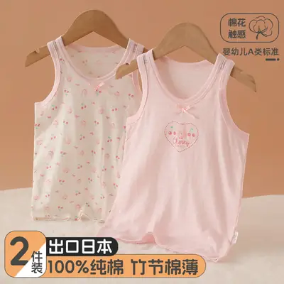 Children's Sleeveless T-Shirt Pure Cotton Summer Girls Boys