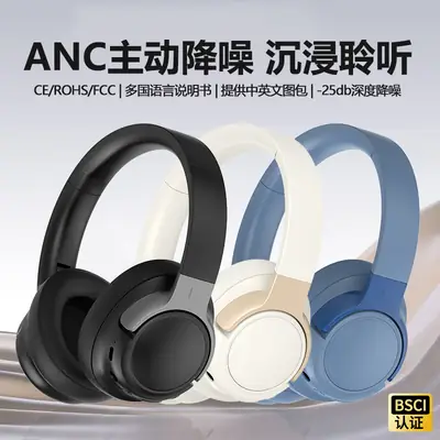 Bluetooth ANC Headset White Long Lasting Wireless