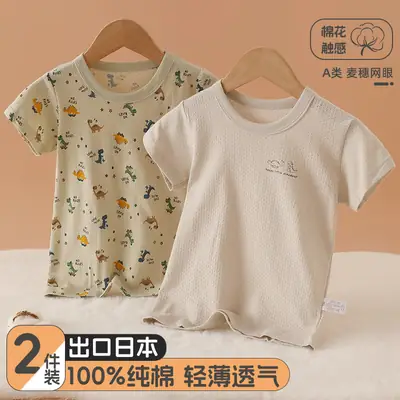 Baby Cotton T-Shirt Short Sleeve Summer Boys Top
