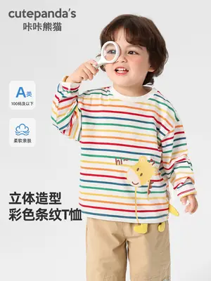 Kaka Panda Boys Long Sleeve Striped T-Shirt Spring Clothing