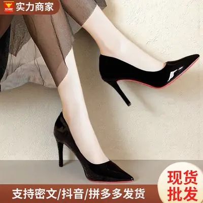 Black Pointed Toe Stiletto Heels with Red Sole