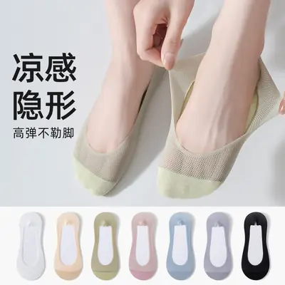 Socks Women's Summer Boat Socks Shallow Mouth Mesh Ice Socks with High Heels Non-Falling Plaid Breathable Invisible Socks