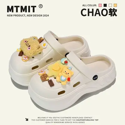 2025 Cartoon Clogs Women Non Slip Beach Slippers