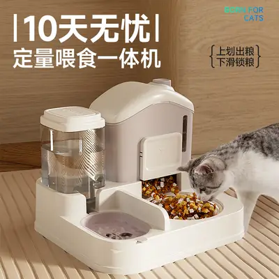 Pet water dispenser large capacity dry and wet separation automatic water feeder water and food integrated feeder cat dog water dispenser