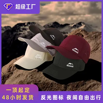 2025 Summer Light Blue Baseball Cap for Men Women