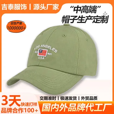 New Cross-Border American Logo Baseball Cap Wholesale Pure Cotton