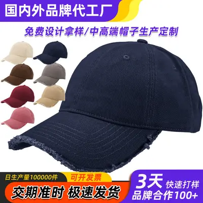 Coffee Brown Cotton Baseball Cap with Fur Trim