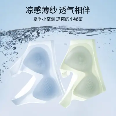 Summer New Ultra-thin Ice Silk Traceless Underwear Small Chest Large Gathering Rimless Vest Beautiful Back Bra