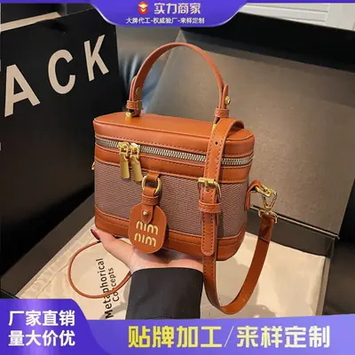 Women's Brown Contrast Zip Shoulder Crossbody Bag