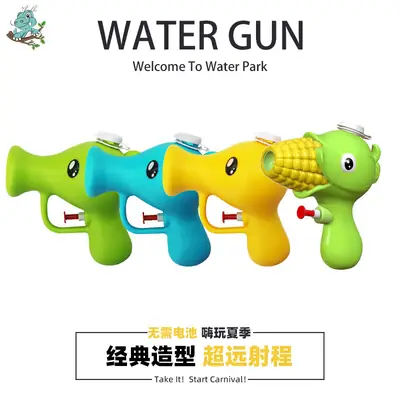 Pea Water Gun Children's Toy Cartoon Water Corn Water Gun Bath Press Water Spray Toy Baby Boys Girls