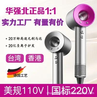 Haiwai Hair Dryer 1600W Negative Ion Bladeless Barber