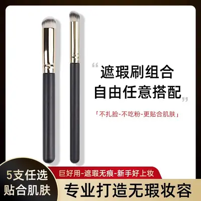 Angled Concealer Brush with Stippling Design
