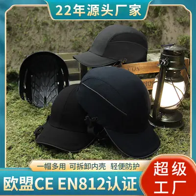 22 Years Head Protector Baseball Cap Black
