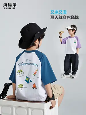 Boys Ice Silk Playful Print T-Shirt 2026