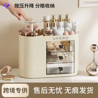 Multifunctional Makeup Brush & Storage Box