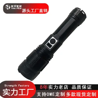 Rechargeable Flashlight with Strong Light & Ultra-Bright Design