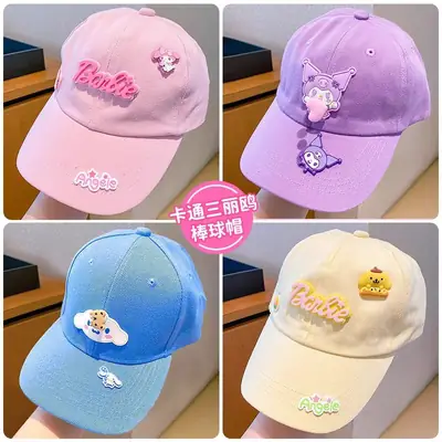 Girls Pink Sanrio Cap Sun Hat Large Bristle