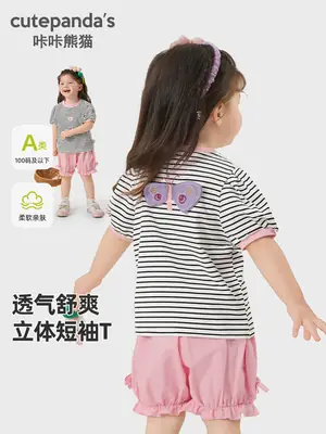 Kaka Panda Boys Striped T-Shirt Girls Summer Wear