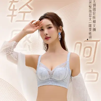 Women's Push-Up Anti-Sagging Bra with Adjustable Straps