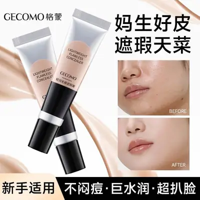 GECOMO Lightweight Concealer for Fair Skin