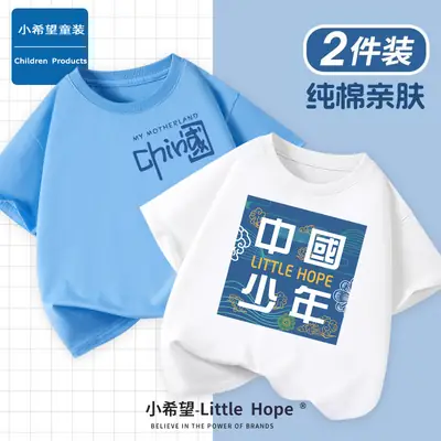 Boys Chinese Style Cotton T-Shirt Medium Large