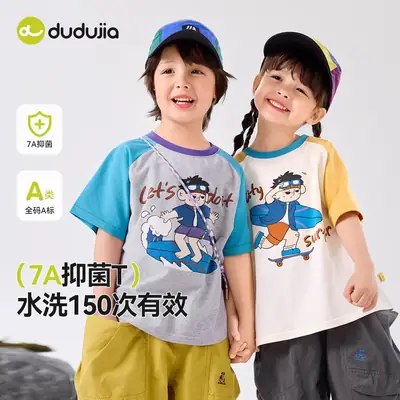Doodle Kids T-Shirt 7A Protection Summer Boys