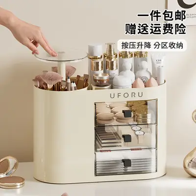 Multi-functional Makeup Brush & Beauty Storage Box