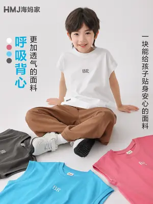 Haima's 2026 Boys All-Cotton Sleeveless Vest T-Shirt