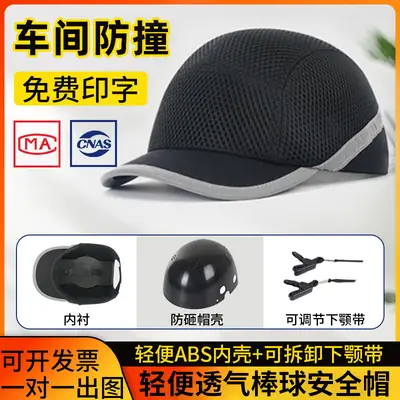 Lightweight Anti-Collision Full Mesh Safety Hat Yellow