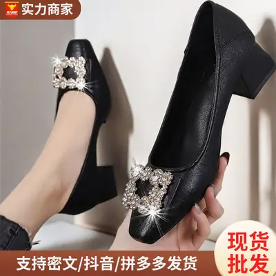 French Style Rhinestone Heel Women's Shoes Chunky Heel