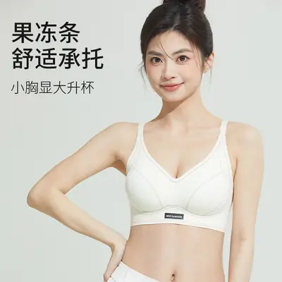 Women's Wire-Free Jelly Underwear Bra for Small Breasts