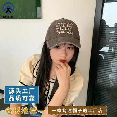 Women Washable Letter Embroidered Baseball Cap