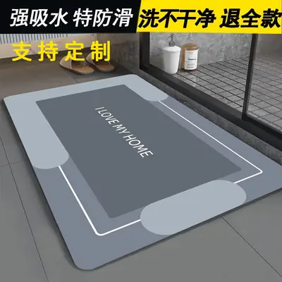 Diatom Floor Mat Non-Slip Bathroom Use